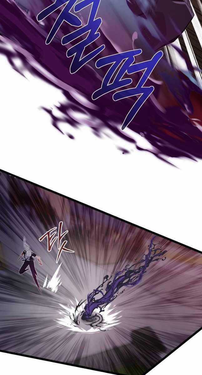 Anh Trai Anh Hùng Là Người Đã Chết Trong Học Viện Chương 43 trang 53