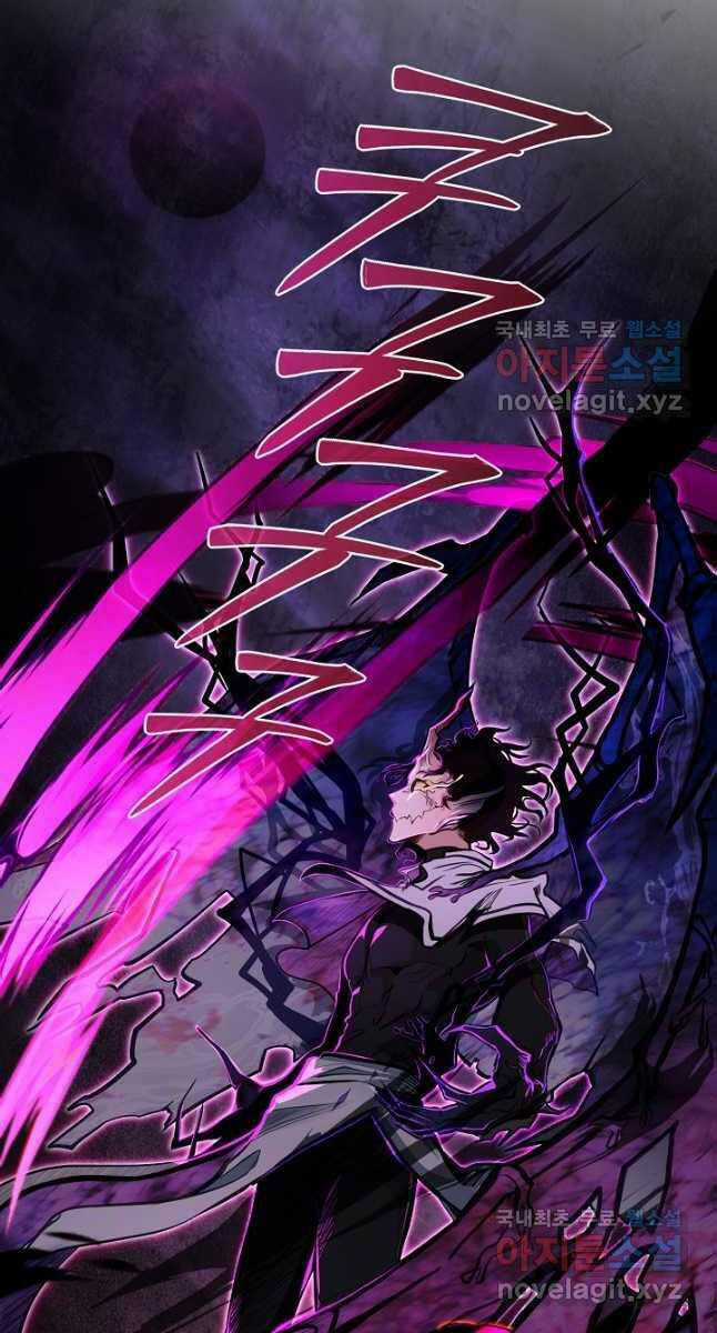 Anh Trai Anh Hùng Là Người Đã Chết Trong Học Viện Chương 43 trang 71