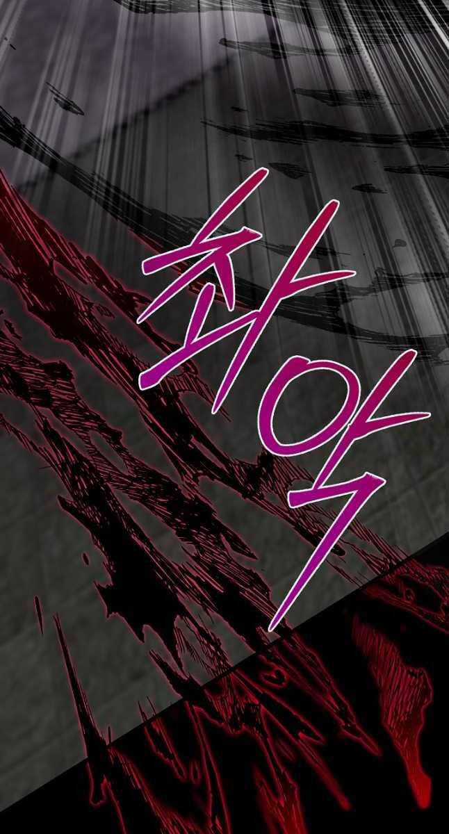 Anh Trai Anh Hùng Là Người Đã Chết Trong Học Viện Chương 43 trang 92