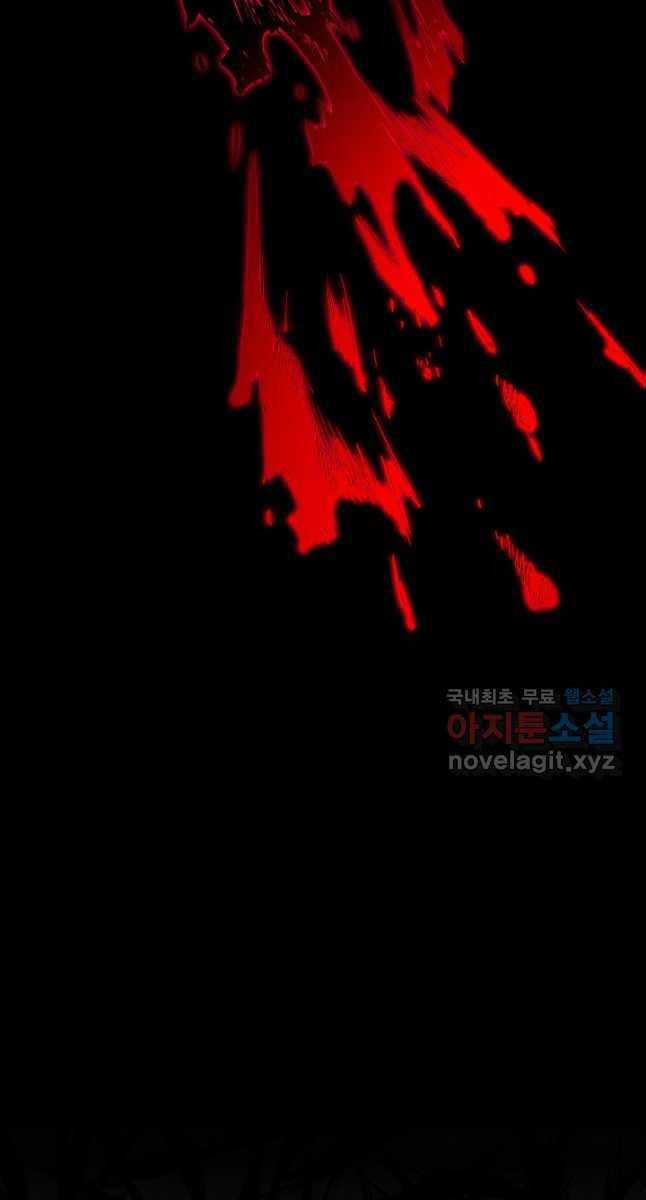 Anh Trai Anh Hùng Là Người Đã Chết Trong Học Viện Chương 43 trang 93