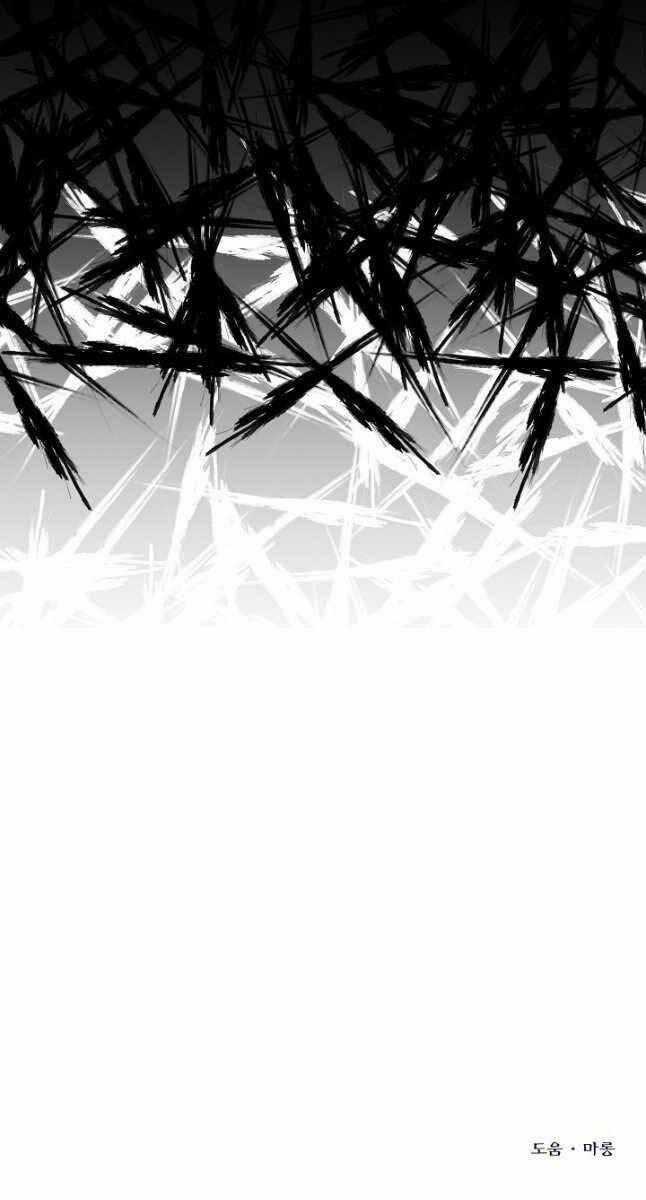 Anh Trai Anh Hùng Là Người Đã Chết Trong Học Viện Chương 43 trang 94