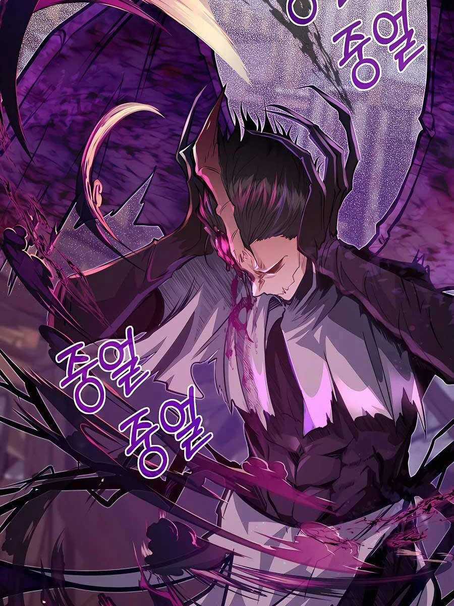 Anh Trai Anh Hùng Là Người Đã Chết Trong Học Viện Chương 44 trang 20