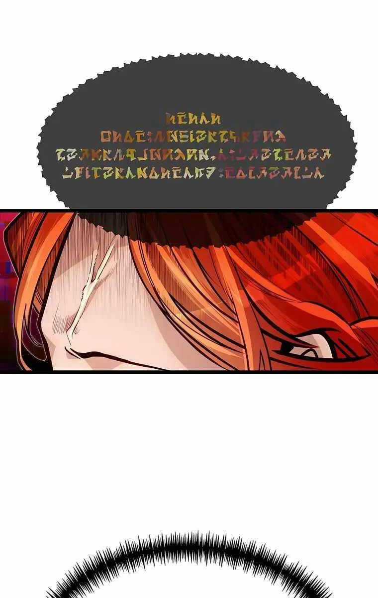 Anh Trai Anh Hùng Là Người Đã Chết Trong Học Viện Chương 45 trang 77