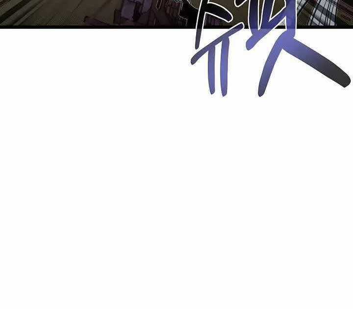 Anh Trai Anh Hùng Là Người Đã Chết Trong Học Viện Chương 46 trang 87