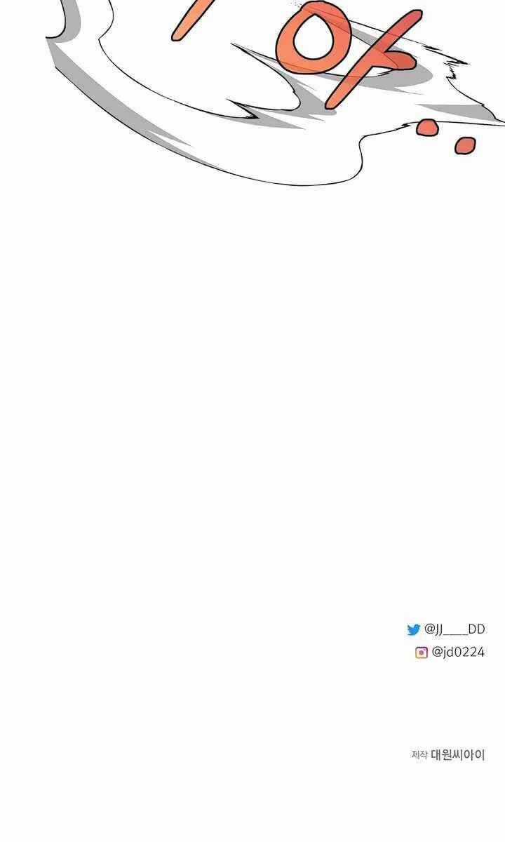 Anh Trai Anh Hùng Là Người Đã Chết Trong Học Viện Chương 46 trang 90