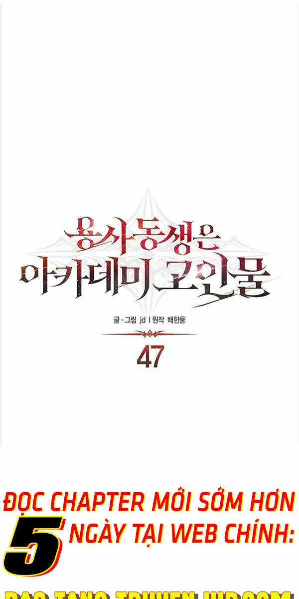 Anh Trai Anh Hùng Là Người Đã Chết Trong Học Viện Chương 47 trang 7