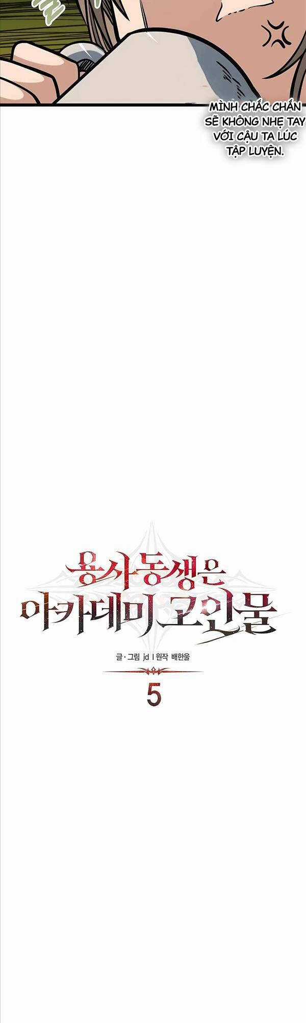 Anh Trai Anh Hùng Là Người Đã Chết Trong Học Viện Chương 5 trang 6