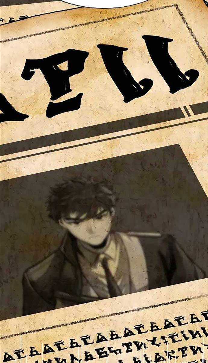 Anh Trai Anh Hùng Là Người Đã Chết Trong Học Viện Chương 51 trang 22