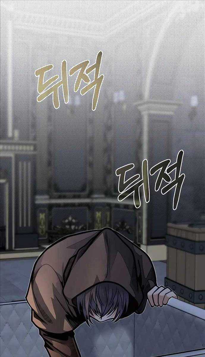 Anh Trai Anh Hùng Là Người Đã Chết Trong Học Viện Chương 52 trang 88