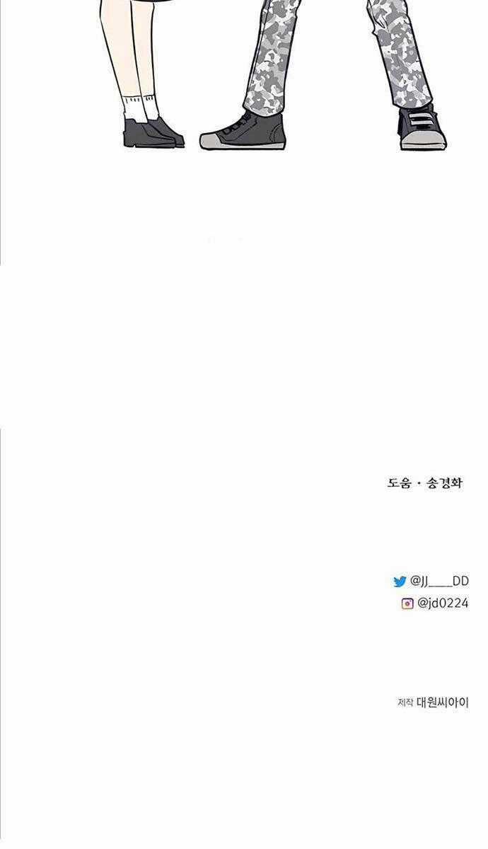 Anh Trai Anh Hùng Là Người Đã Chết Trong Học Viện Chương 53 trang 103