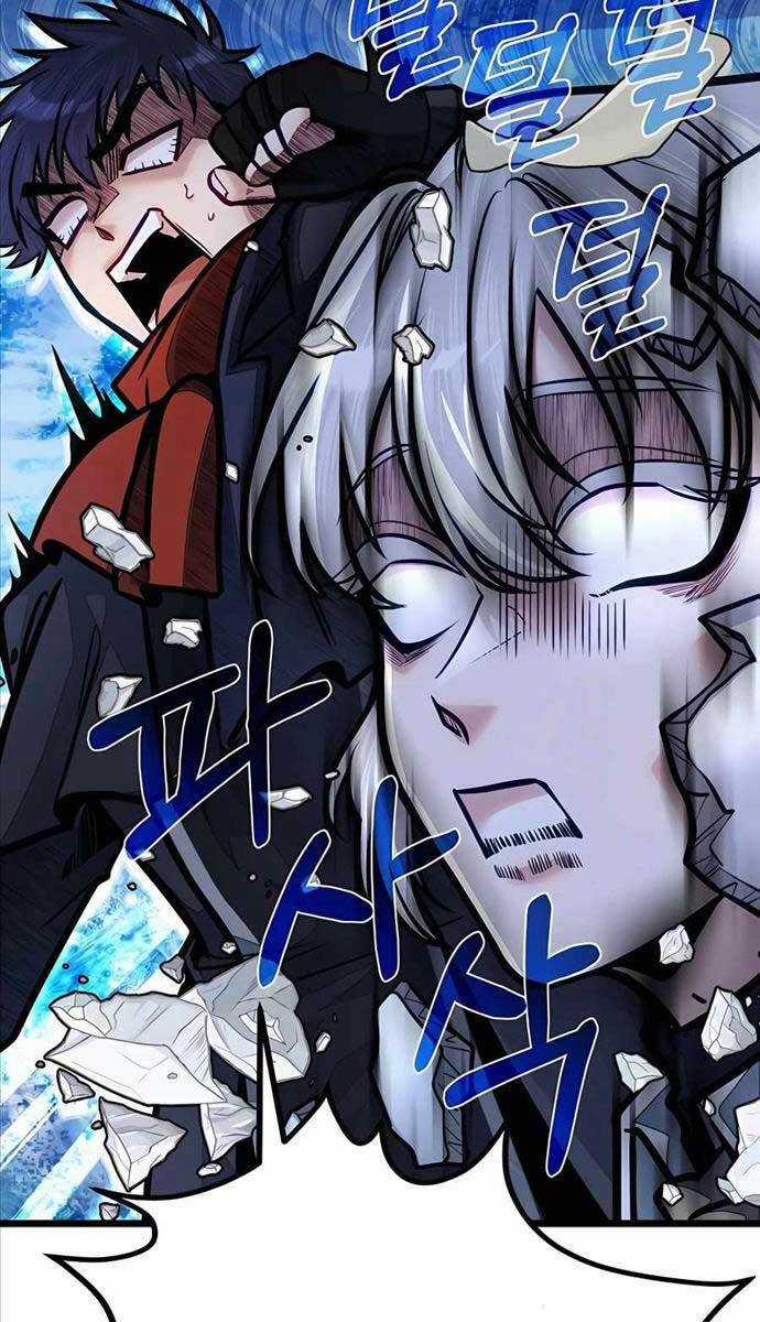 Anh Trai Anh Hùng Là Người Đã Chết Trong Học Viện Chương 53 trang 43