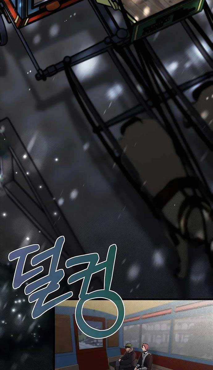 Anh Trai Anh Hùng Là Người Đã Chết Trong Học Viện Chương 53 trang 80