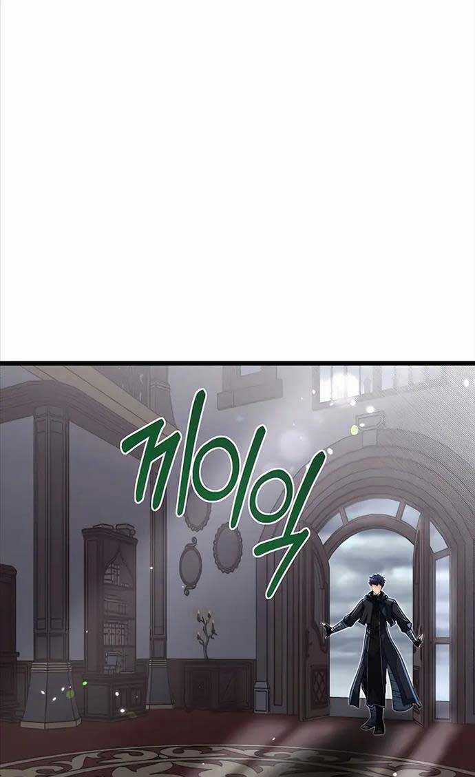 Anh Trai Anh Hùng Là Người Đã Chết Trong Học Viện Chương 54 trang 43