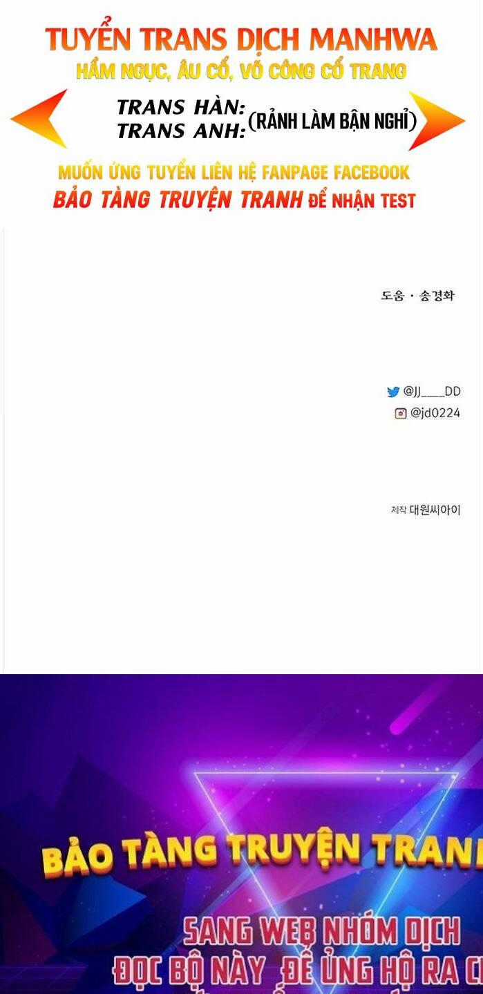 Anh Trai Anh Hùng Là Người Đã Chết Trong Học Viện Chương 54 trang 93