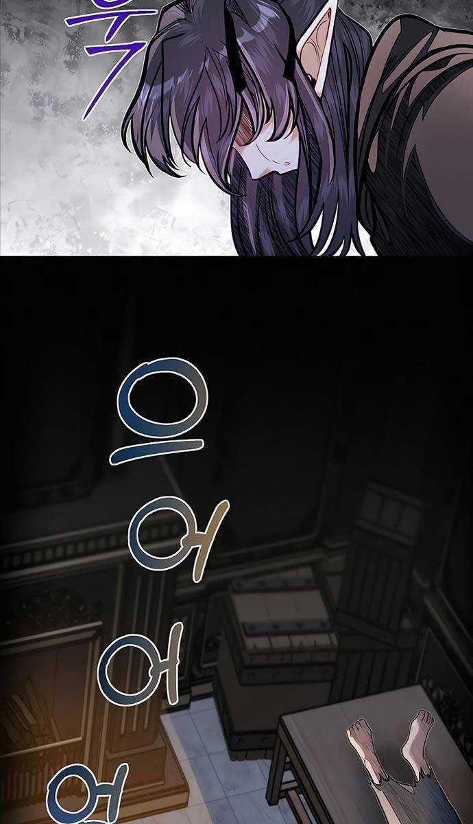 Anh Trai Anh Hùng Là Người Đã Chết Trong Học Viện Chương 55 trang 34