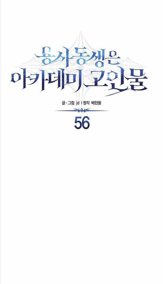 Anh Trai Anh Hùng Là Người Đã Chết Trong Học Viện Chương 56 trang 36