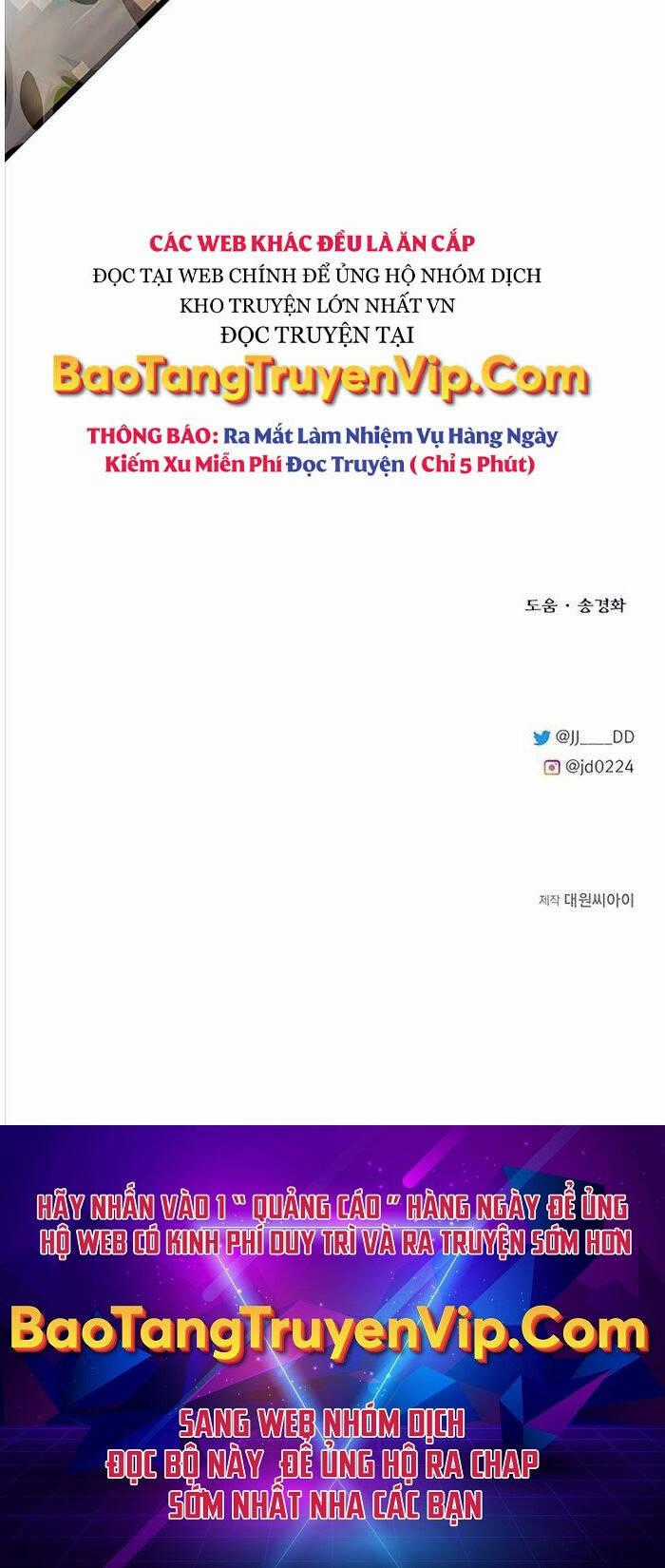 Anh Trai Anh Hùng Là Người Đã Chết Trong Học Viện Chương 56 trang 94