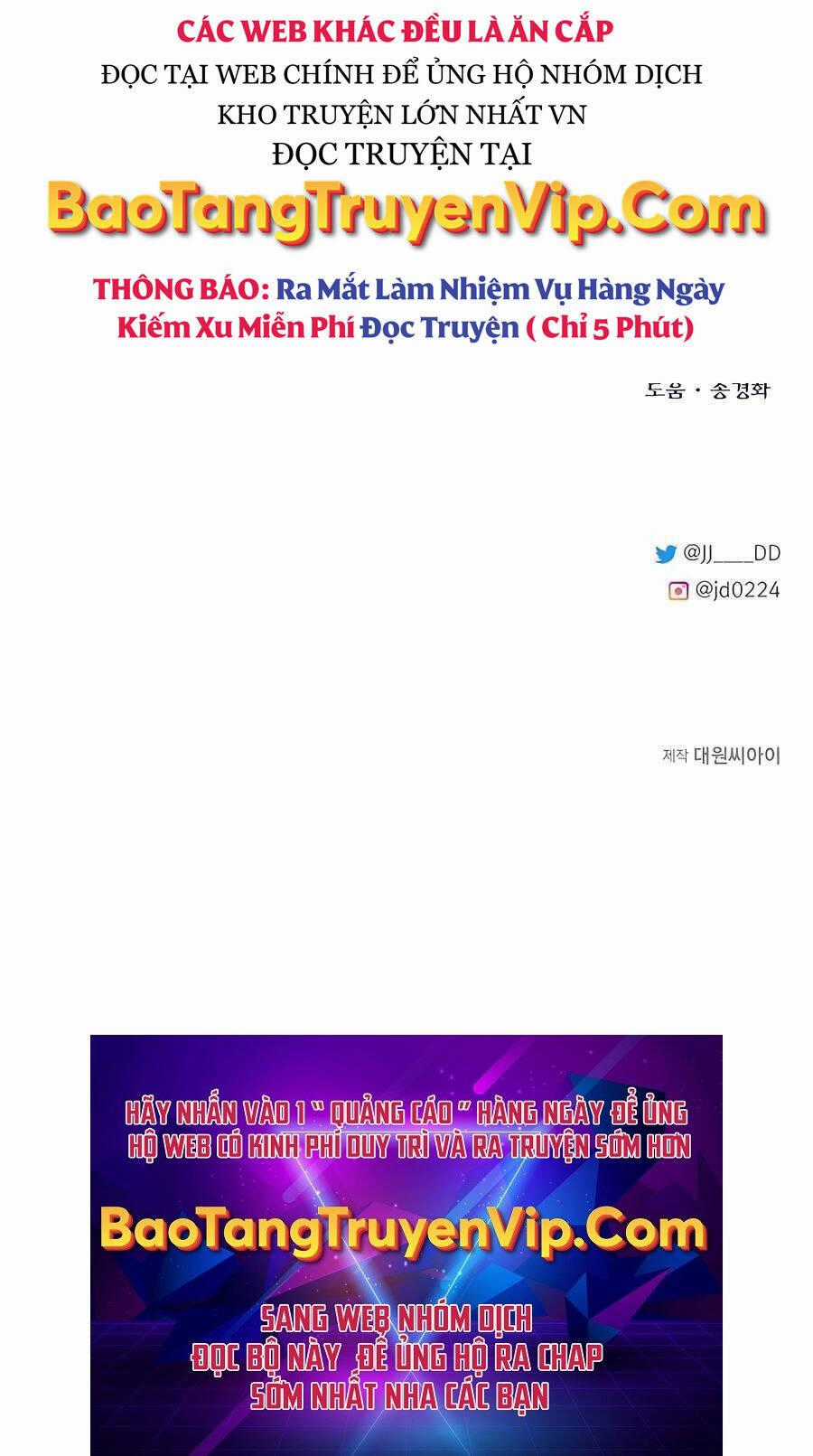 Anh Trai Anh Hùng Là Người Đã Chết Trong Học Viện Chương 57 trang 128