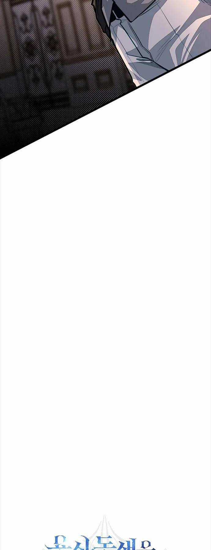 Anh Trai Anh Hùng Là Người Đã Chết Trong Học Viện Chương 69 trang 23