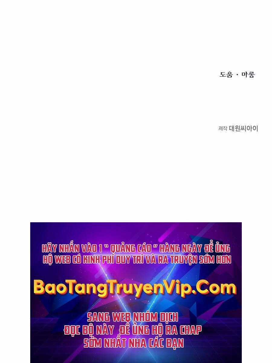 Anh Trai Anh Hùng Là Người Đã Chết Trong Học Viện Chương 9 trang 122