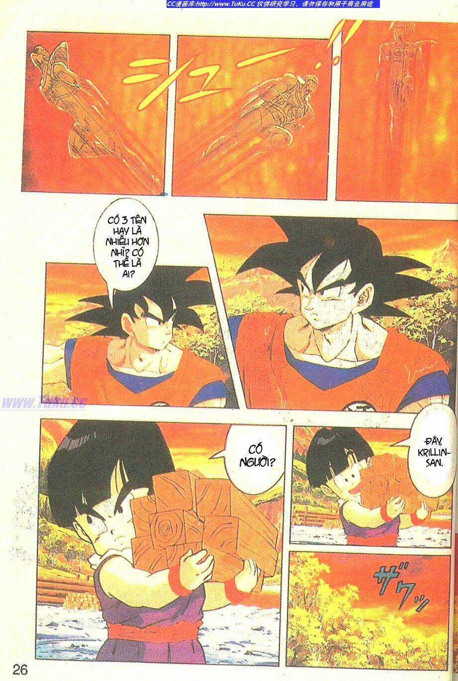 Anh Trai Frieza: Coolers Chapter 2 trang 6