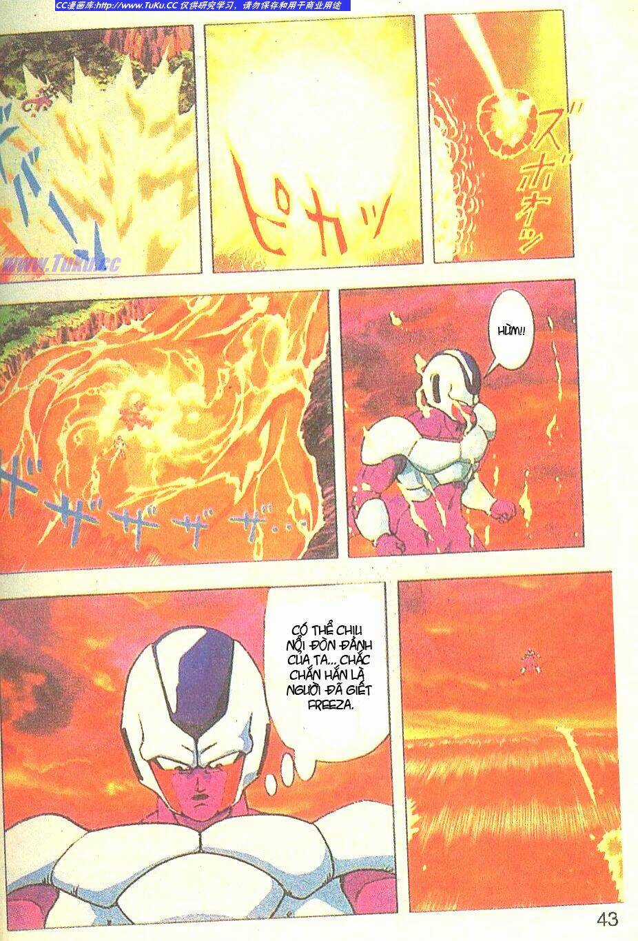 Anh Trai Frieza: Coolers Chapter 3 trang 3