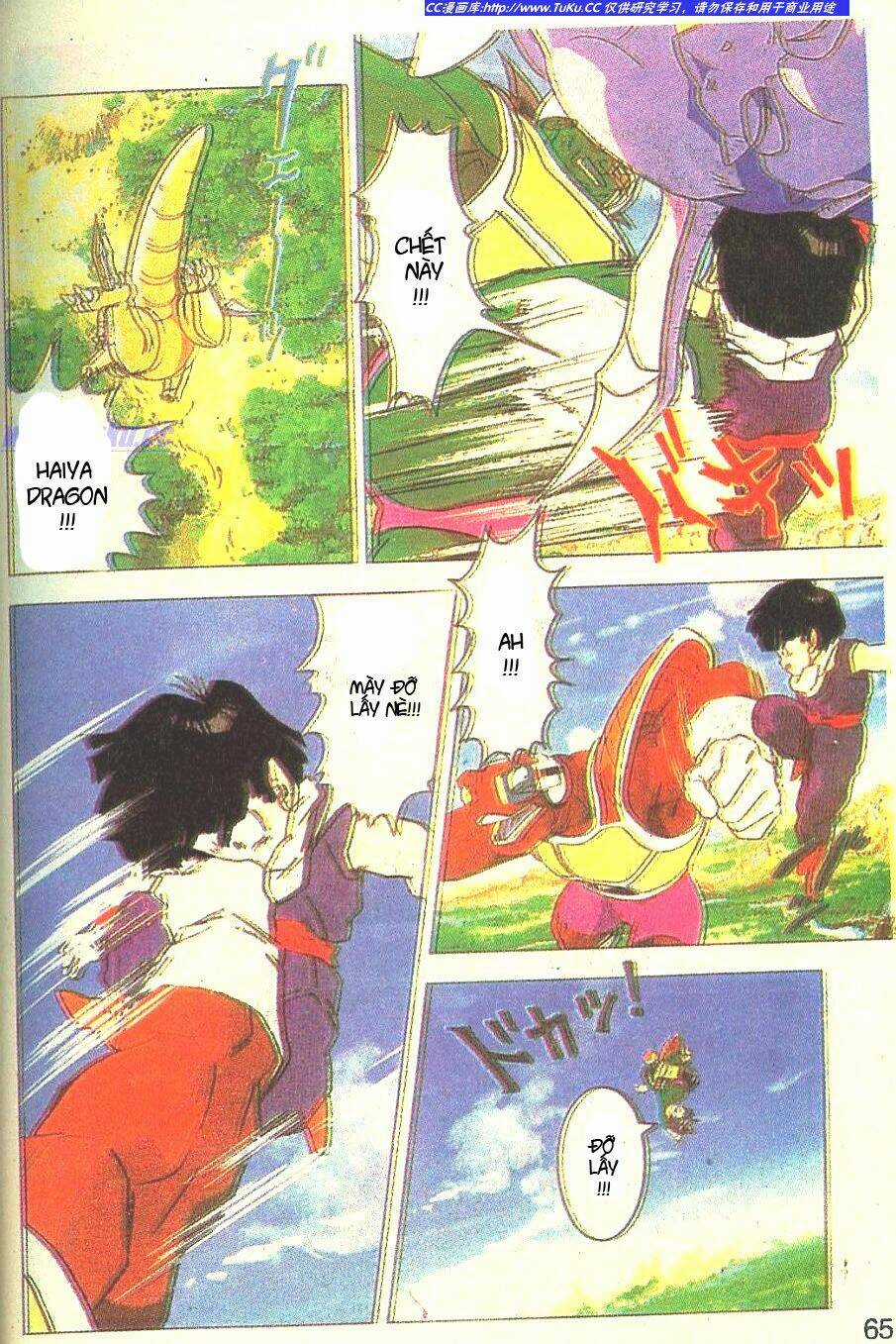 Anh Trai Frieza: Coolers Chapter 4 trang 5