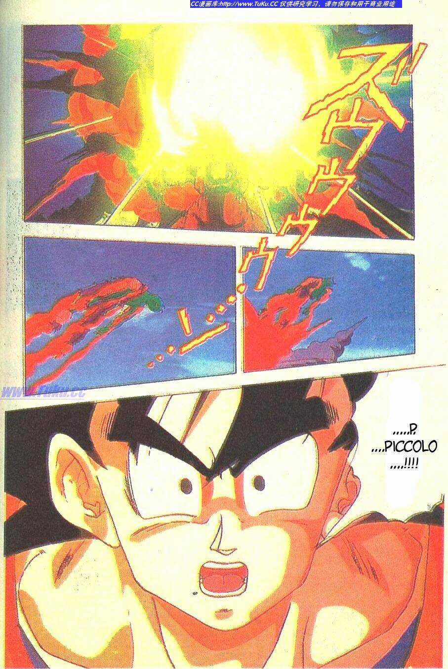 Anh Trai Frieza: Coolers Chapter 5 trang 17