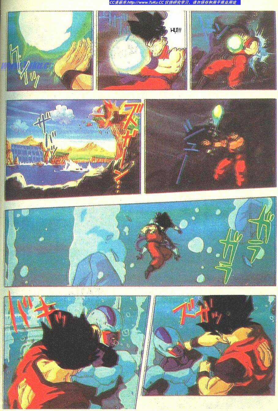 Anh Trai Frieza: Coolers Chapter 6 trang 5