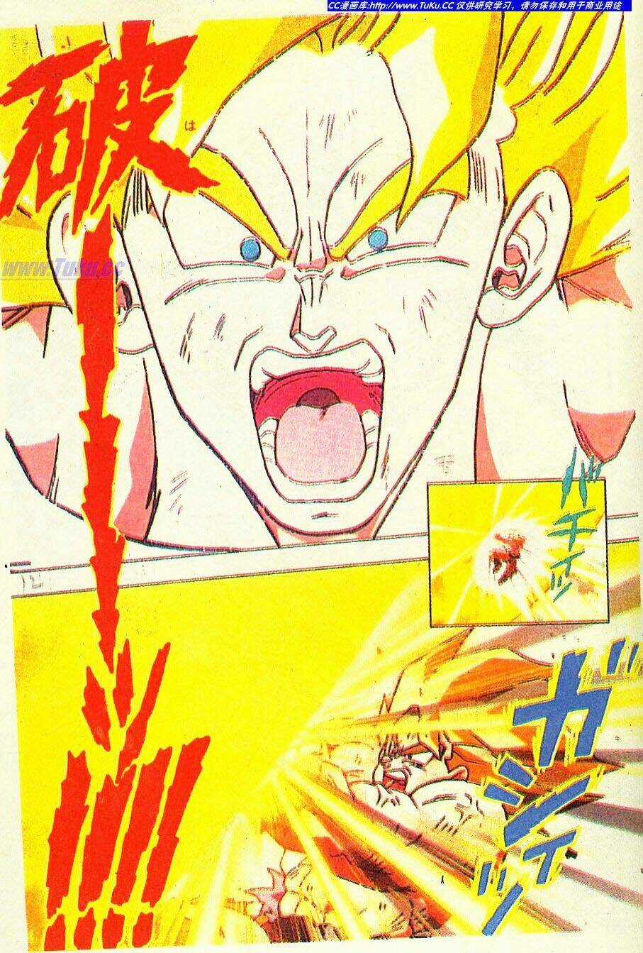 Anh Trai Frieza: Coolers Chapter 7 trang 12