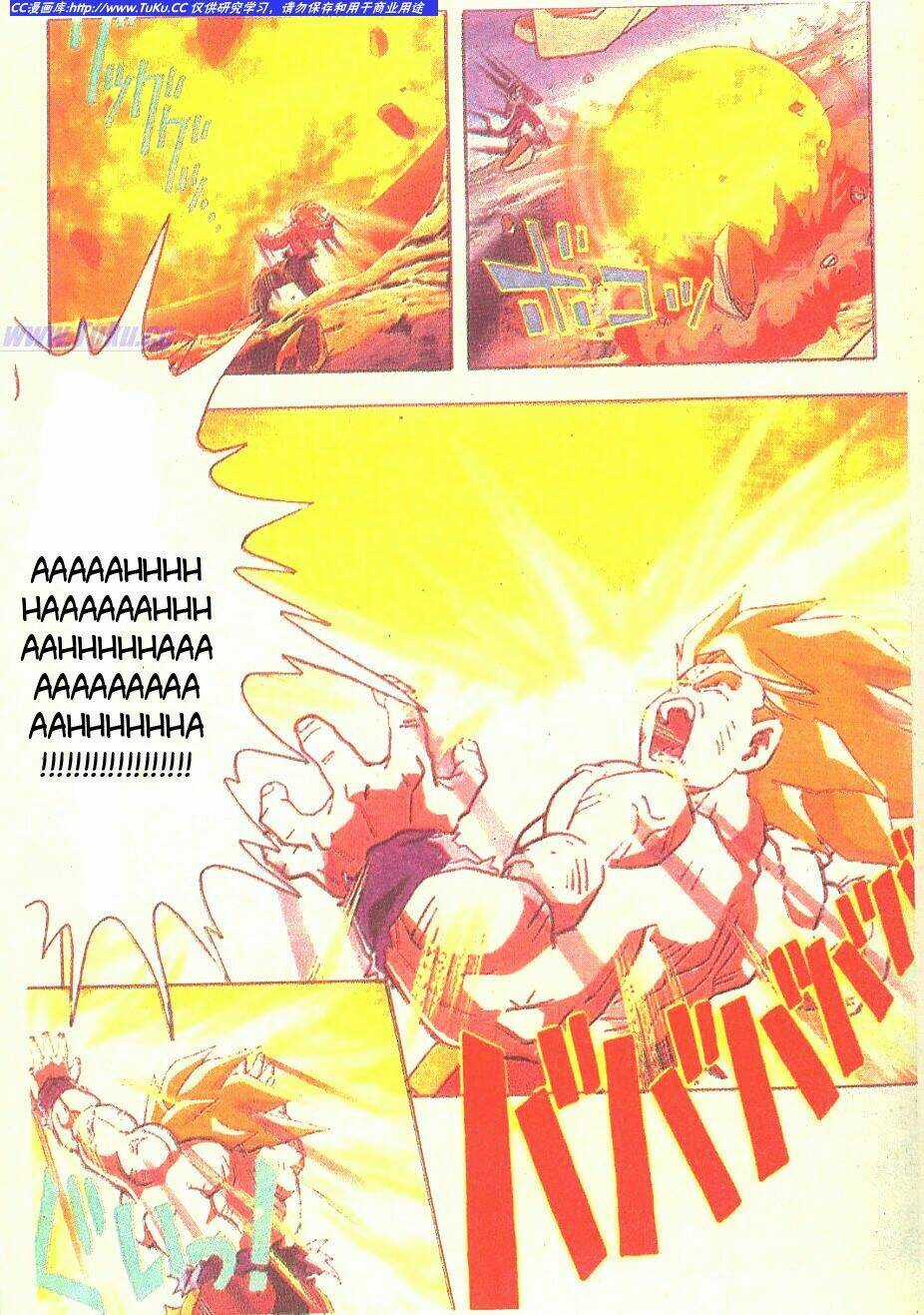 Anh Trai Frieza: Coolers Chapter 7 trang 14