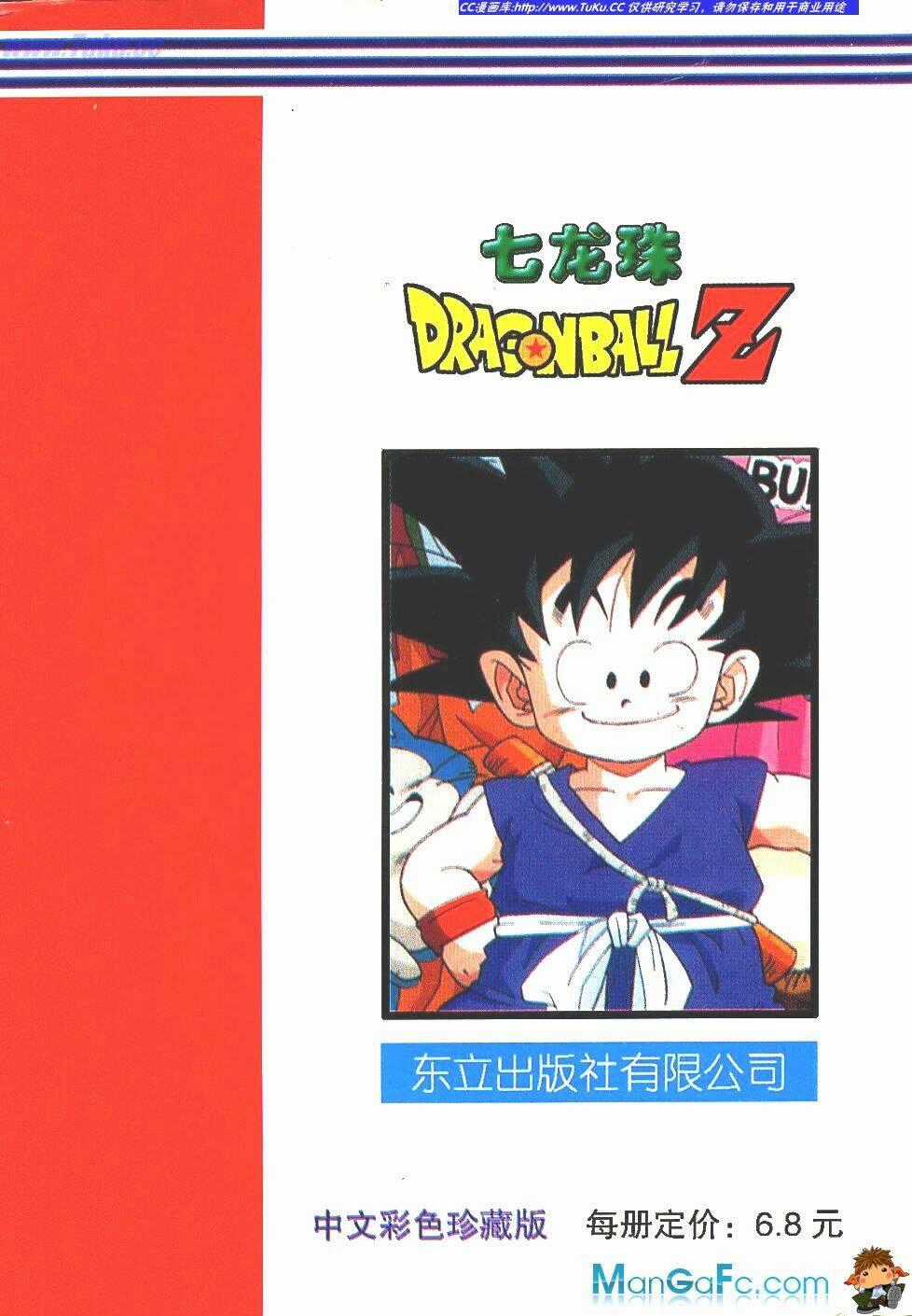 Anh Trai Frieza: Coolers Chapter 7 trang 24