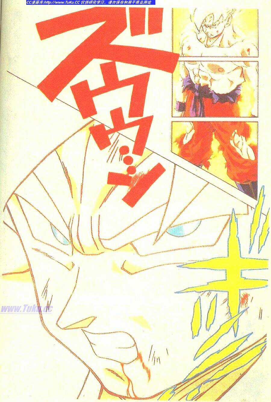 Anh Trai Frieza: Coolers Chapter 7 trang 5