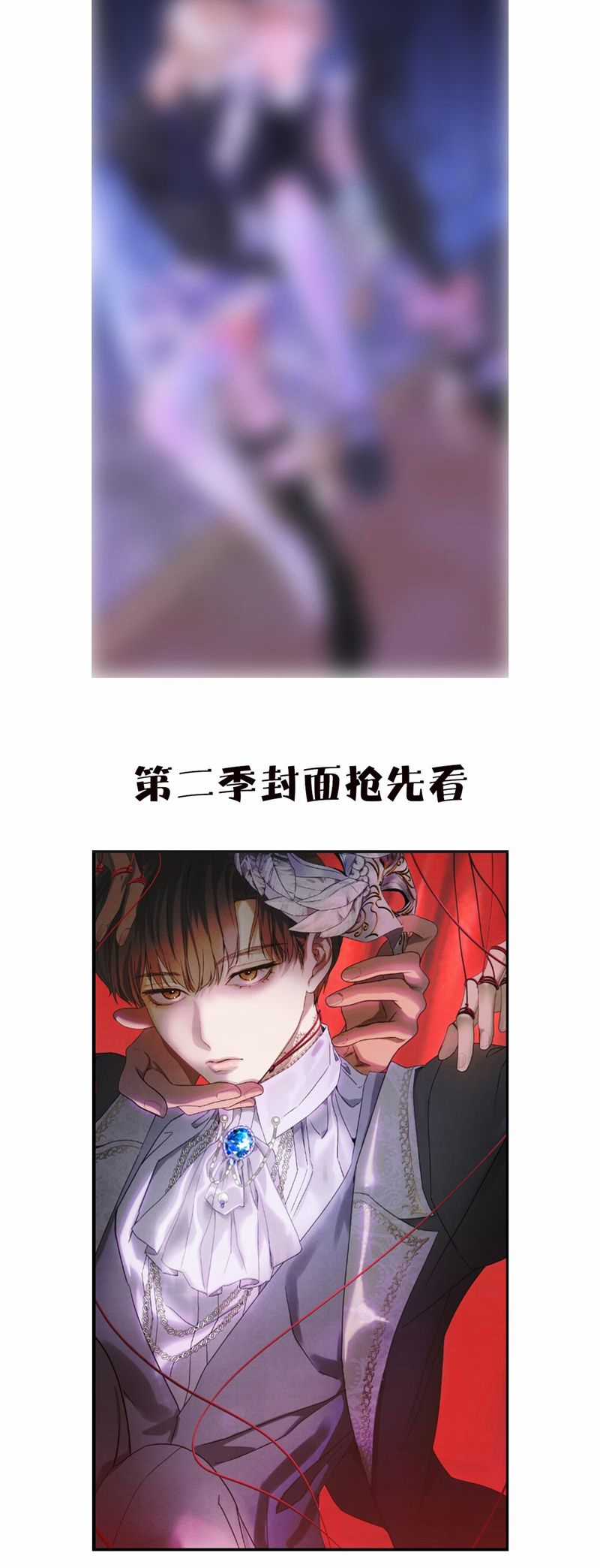 Anh Trai Tiện Lợi Của Tôi Chapter 34 trang 27