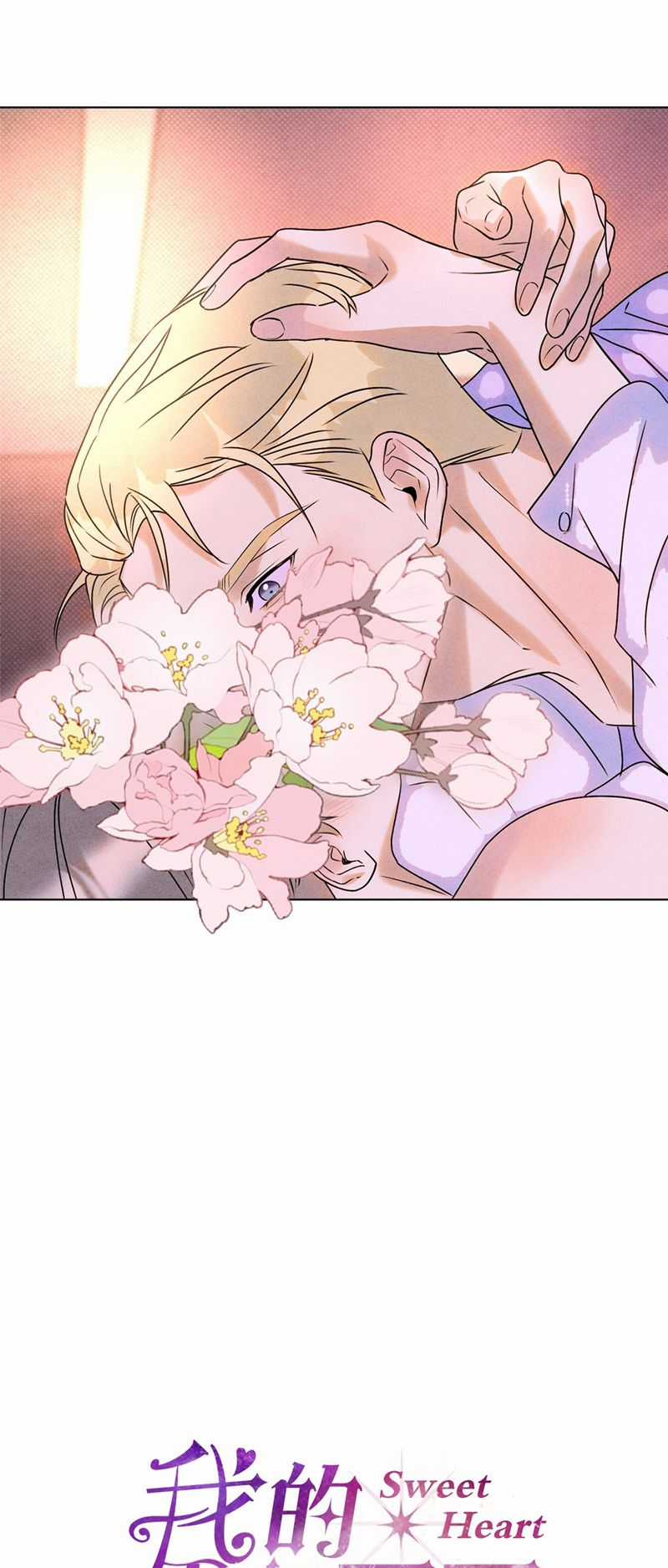 Anh Trai Tiện Lợi Của Tôi Chapter 35 trang 28