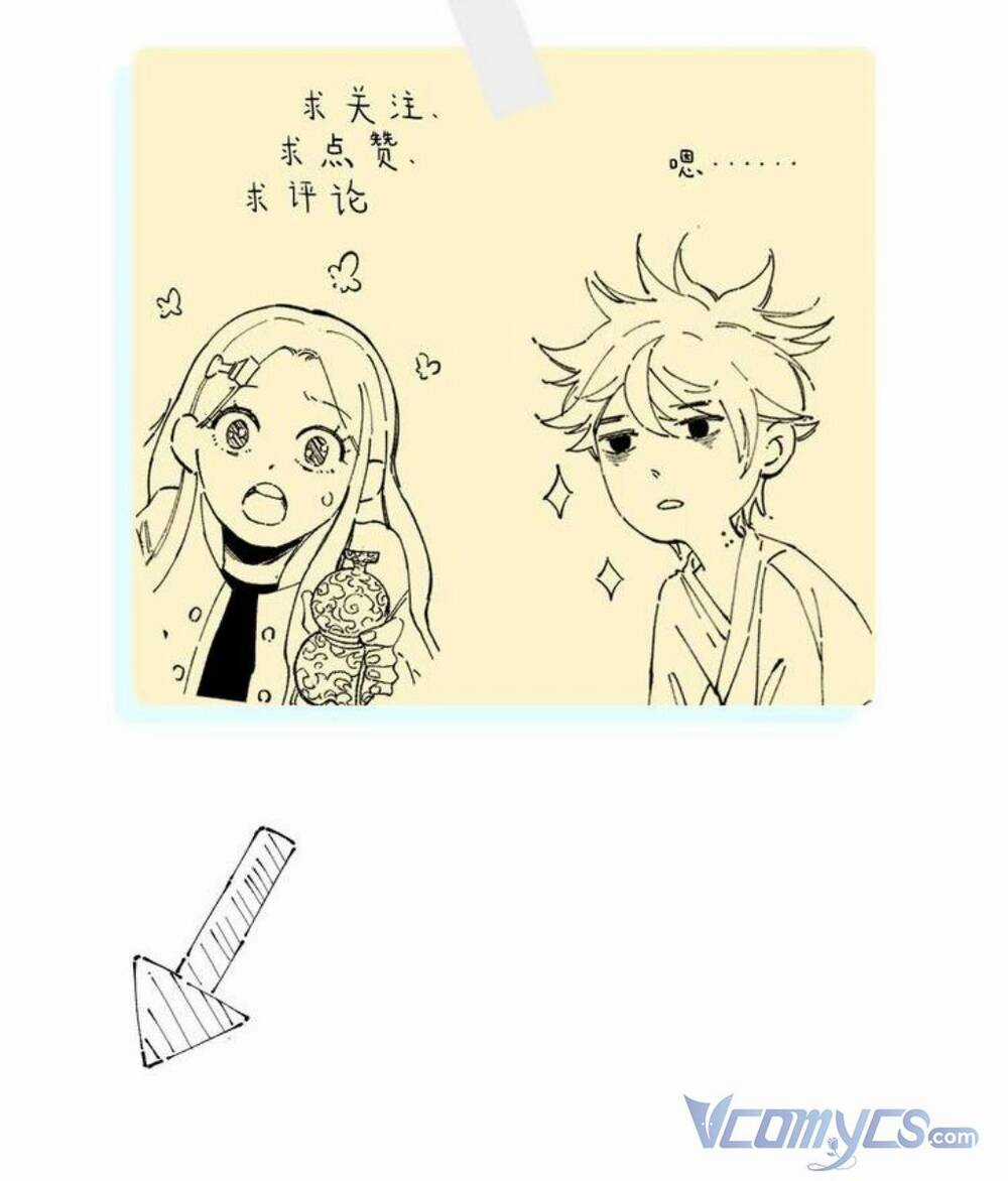 Anh Trai Tôi Đến Từ Núi Sâu Chapter 3 trang 21