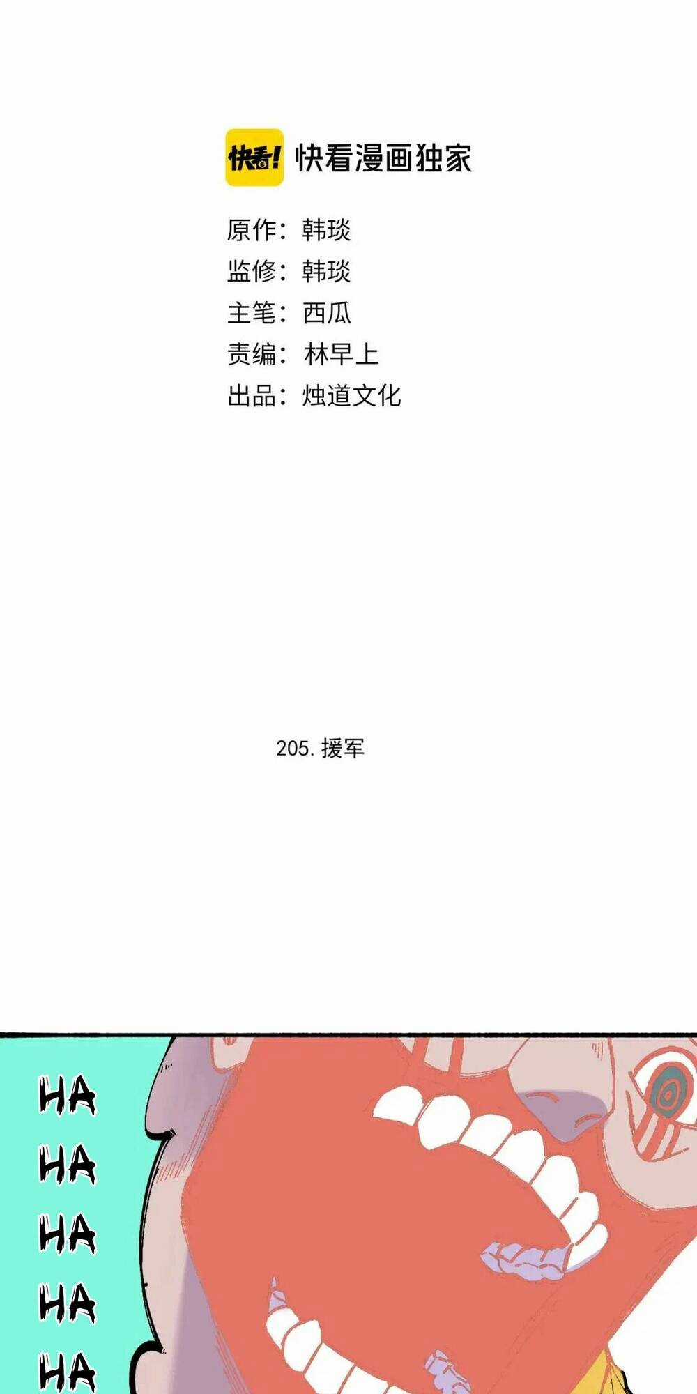 Anh Trai Tôi Đến Từ Núi Sâu Chapter 54 trang 2