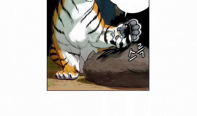 Anh Trai Tôi Là Hổ Chapter 1 trang 25