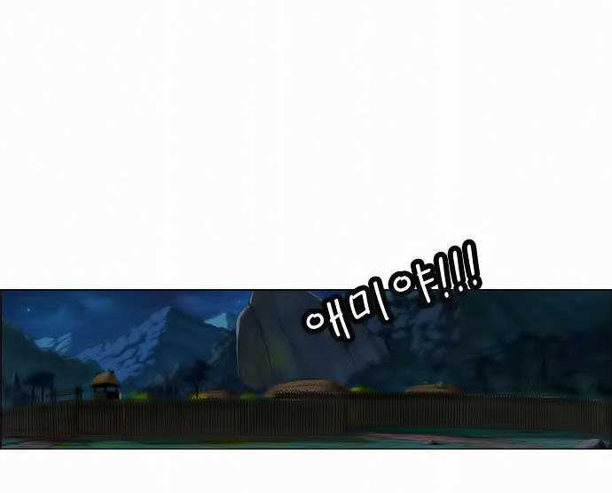 Anh Trai Tôi Là Hổ Chapter 1 trang 34