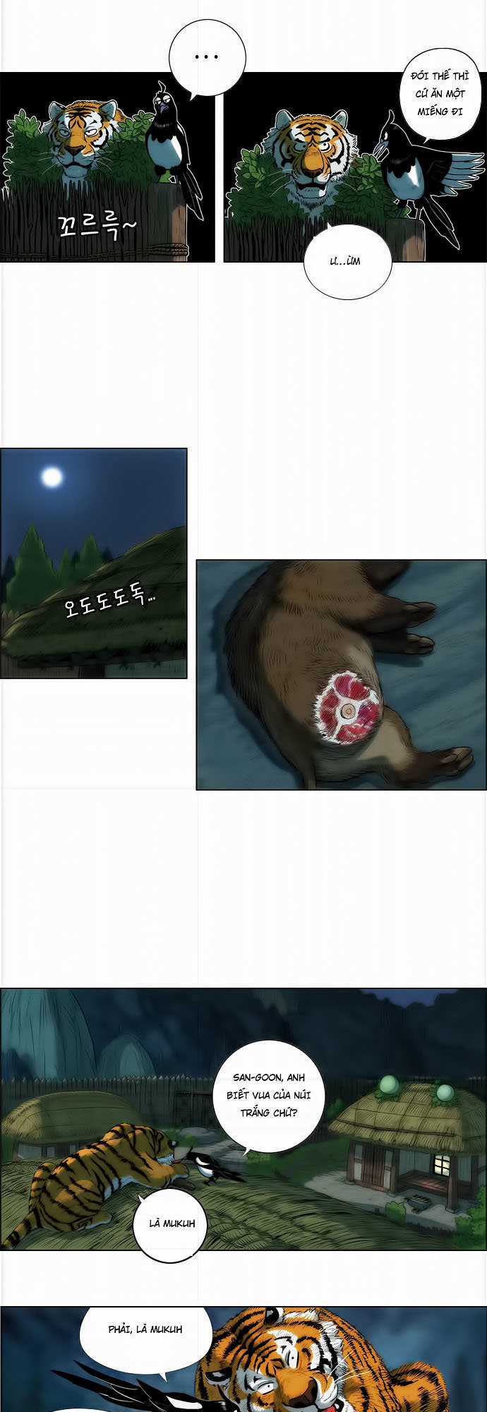 Anh Trai Tôi Là Hổ Chapter 1 trang 39