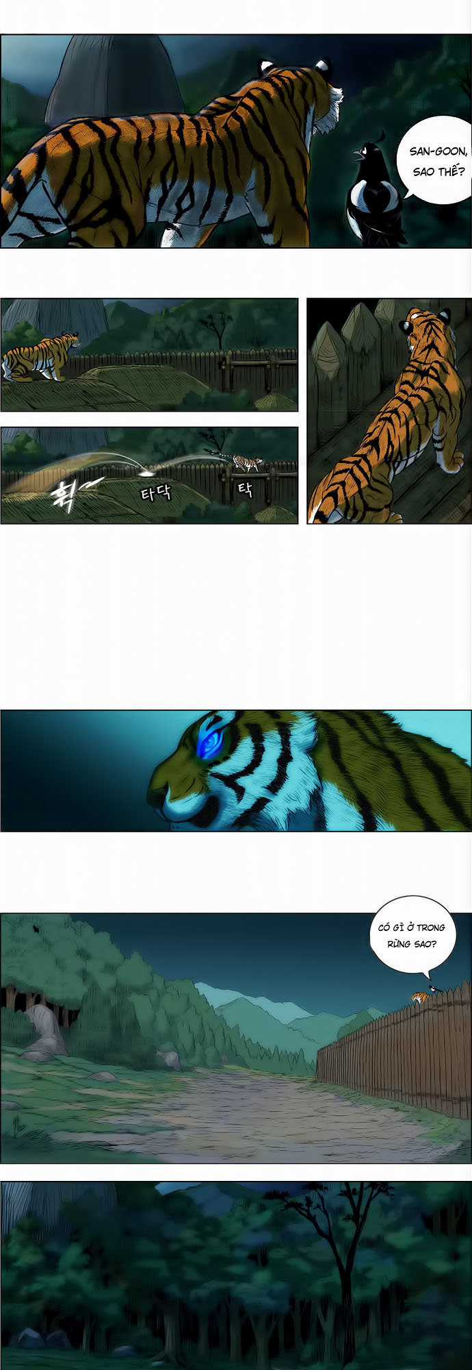 Anh Trai Tôi Là Hổ Chapter 1 trang 46