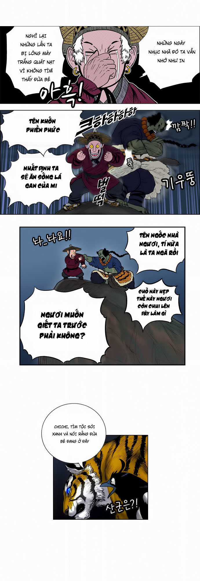 Anh Trai Tôi Là Hổ Chapter 1 trang 61