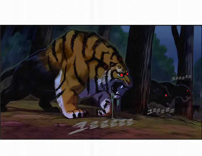 Anh Trai Tôi Là Hổ Chapter 1 trang 68