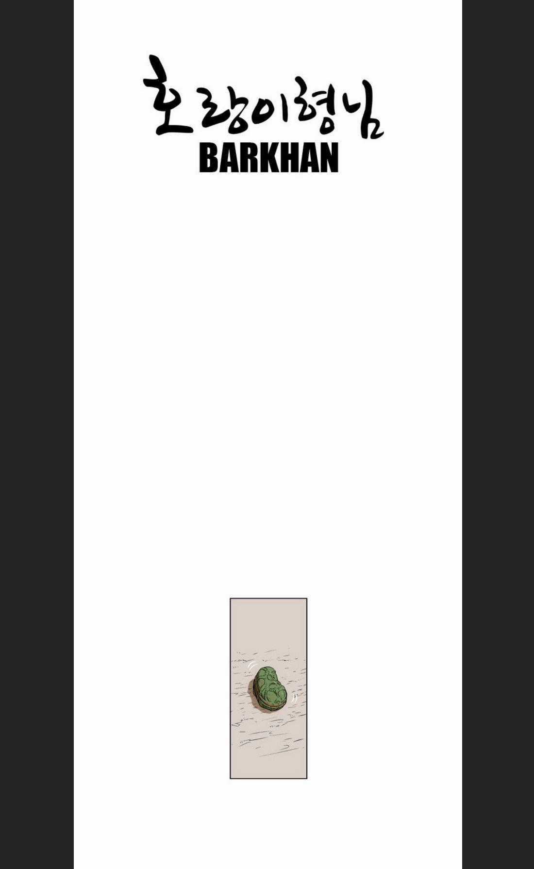 Anh Trai Tôi Là Hổ Chapter 10 trang 33