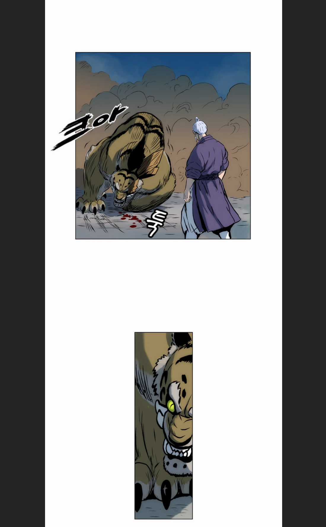 Anh Trai Tôi Là Hổ Chapter 11 trang 25