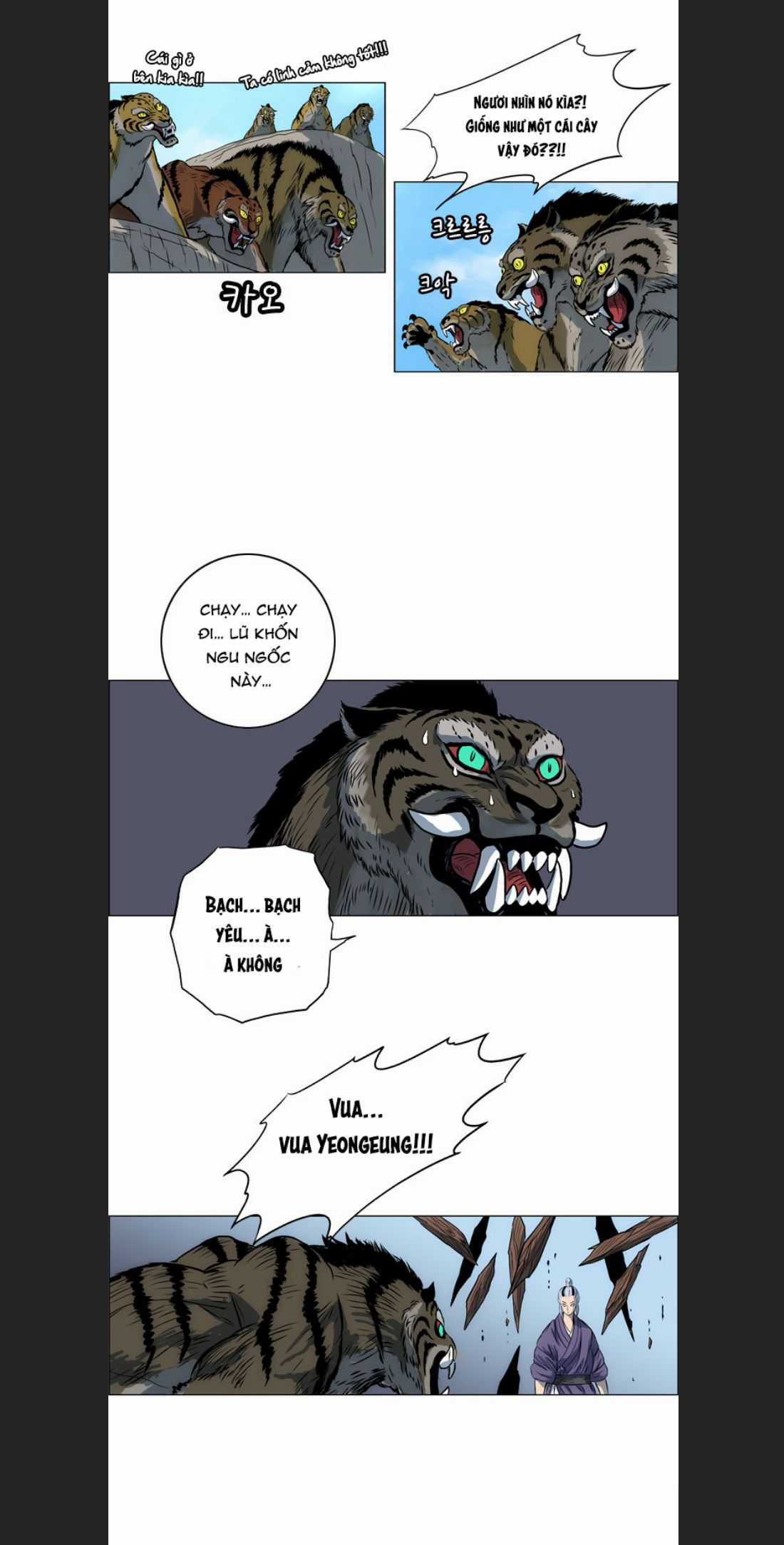 Anh Trai Tôi Là Hổ Chapter 11 trang 3