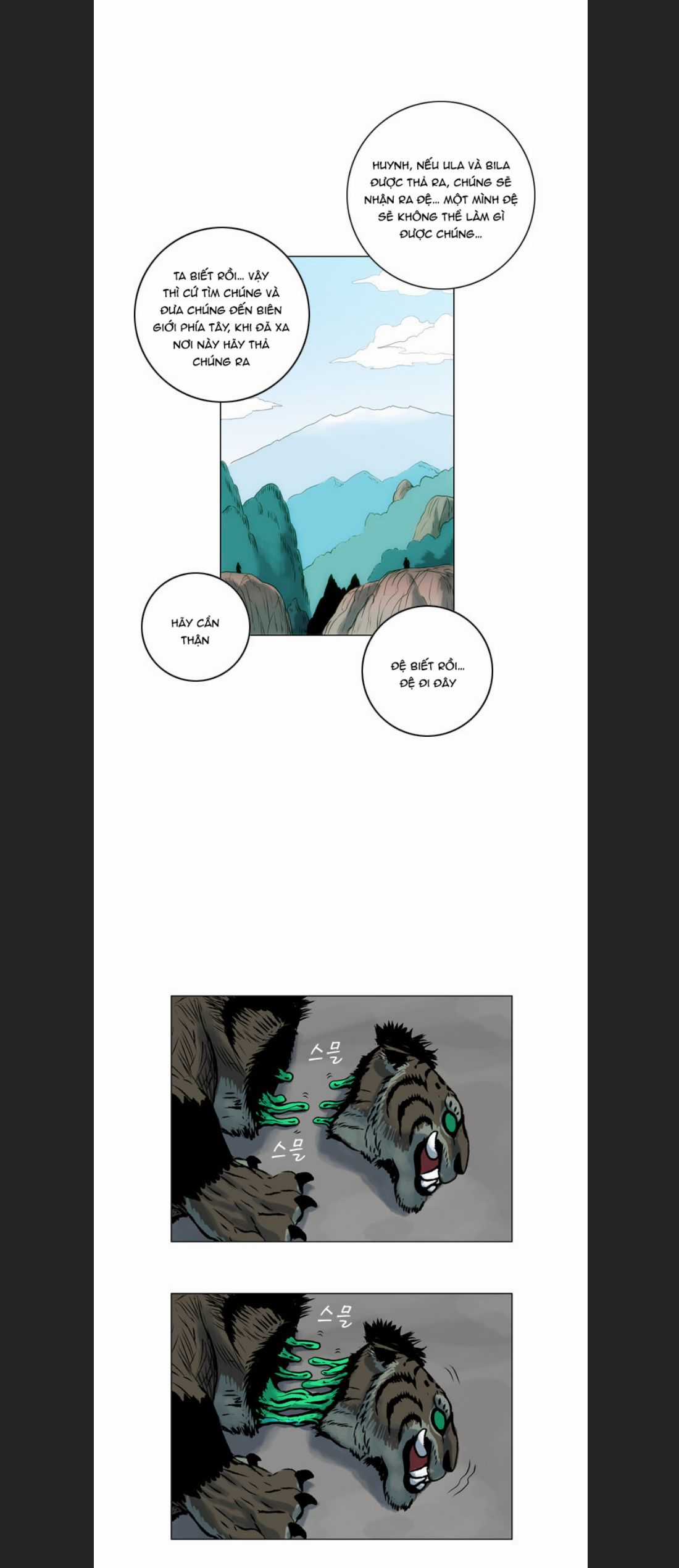 Anh Trai Tôi Là Hổ Chapter 11 trang 49