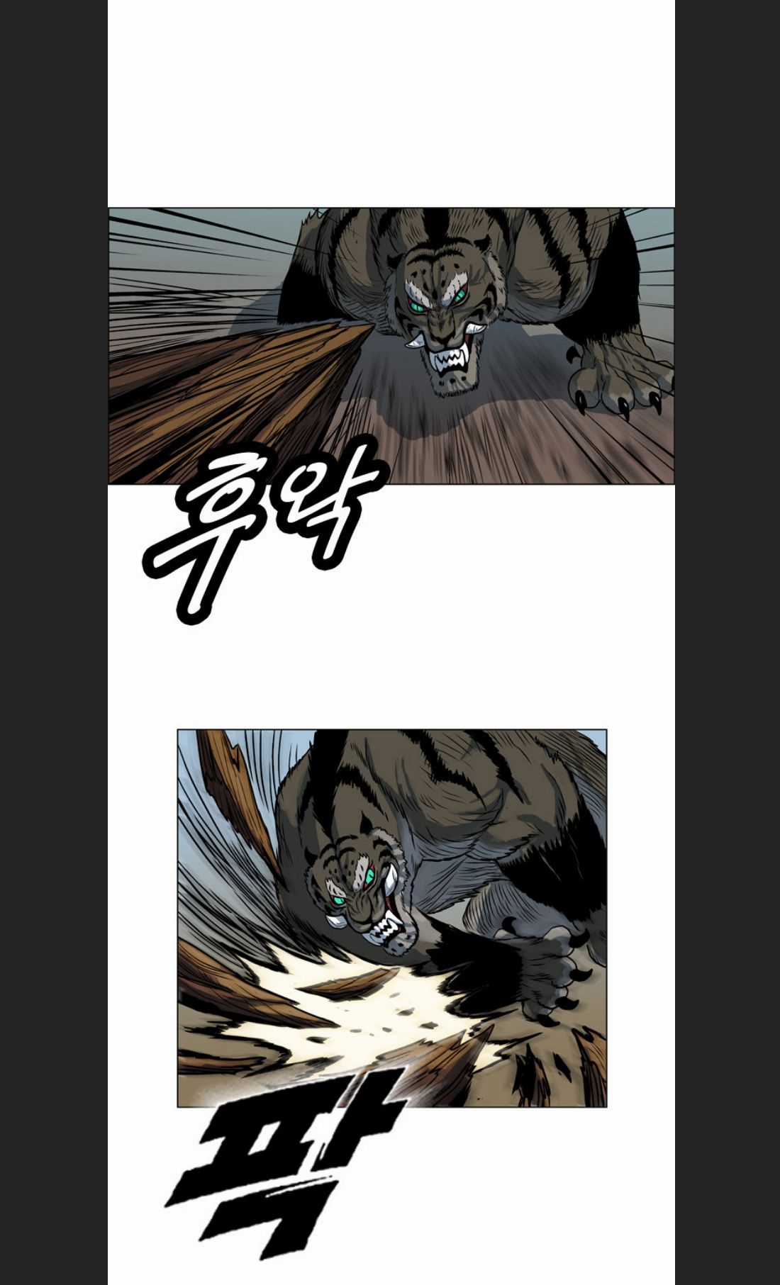 Anh Trai Tôi Là Hổ Chapter 11 trang 8