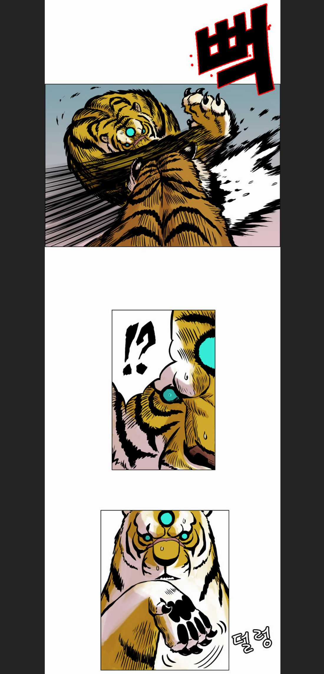 Anh Trai Tôi Là Hổ Chapter 13 trang 22