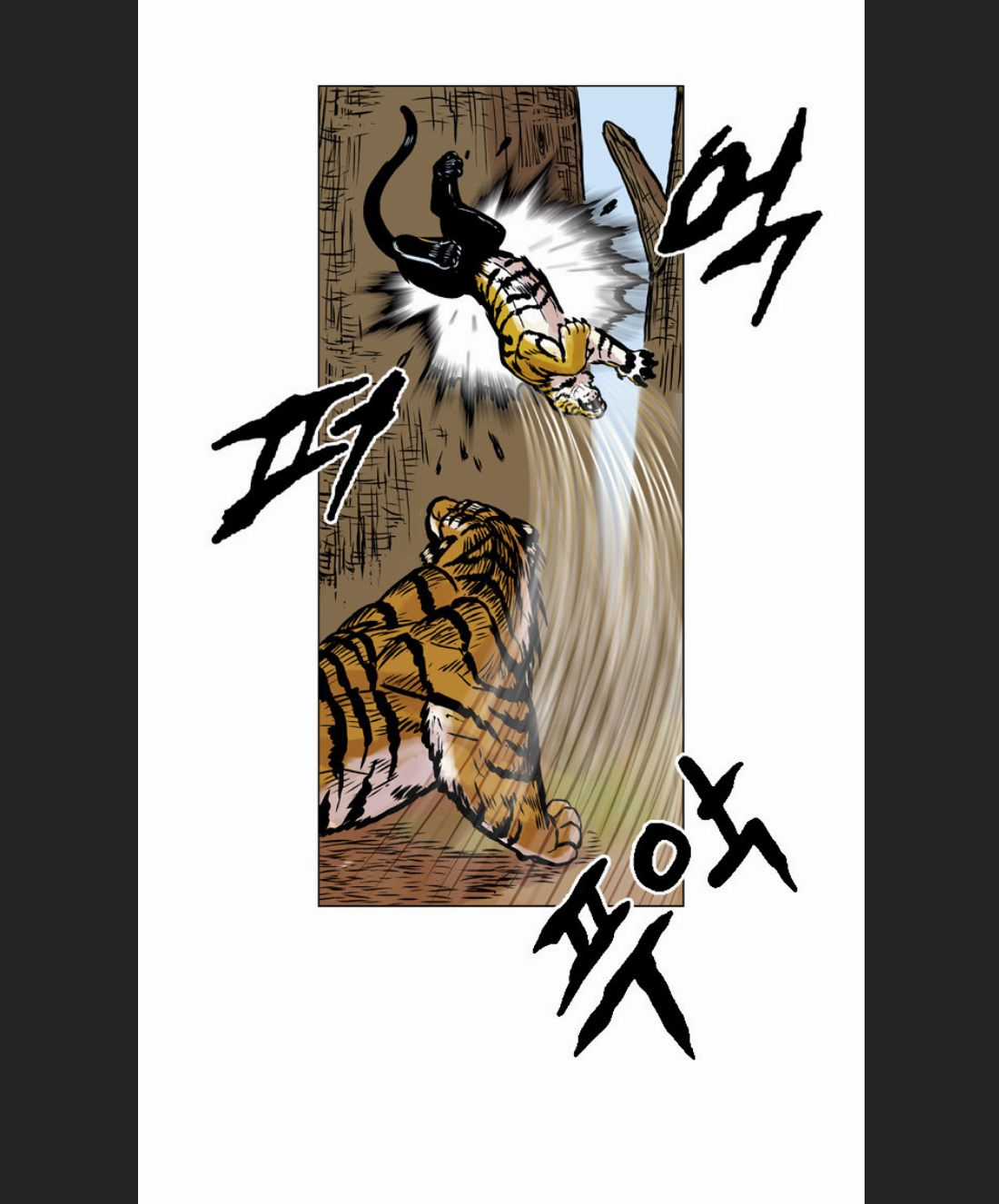 Anh Trai Tôi Là Hổ Chapter 13 trang 24